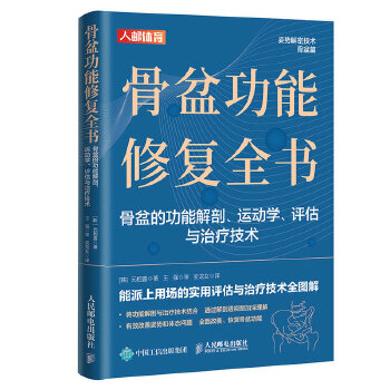 ���蹦���ޏ�ȫ�� ����Ĺ��ܽ��� �\�ӌW �u���c�ί����g