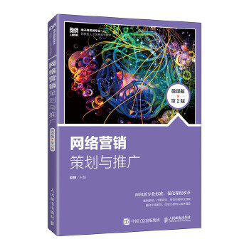  �W(w��ng)�j(lu��)�I�N���߄��c�ƏV��΢�n�� ��2�棩