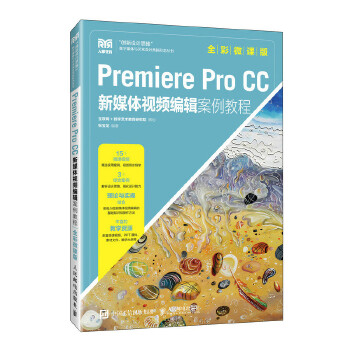 Premiere Pro  CC��ý�wҕ�l��݋�����̳̣�ȫ��΢�n�棩