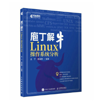 �Ҷ���ţLinux����ϵ�y(t��ng)����