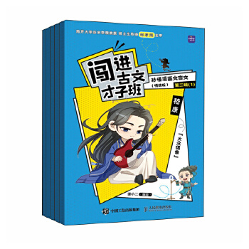 �J�M(j��n)���Ĳ��Ӱ� �붮���������ģ����x�棩�ڶ�݋