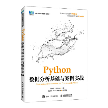 Python��(sh��)��(j��)�������A(ch��)�c������(sh��)��(zh��n)