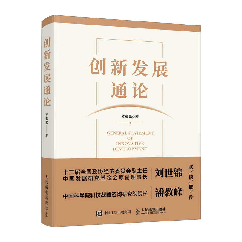 ��(chu��ng)�°l(f��)չͨՓ