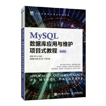  MySQL��(sh��)��(j��)�쑪(y��ng)���c�S�o(h��)�(xi��ng)Ŀʽ�̳̣�΢�n�棩