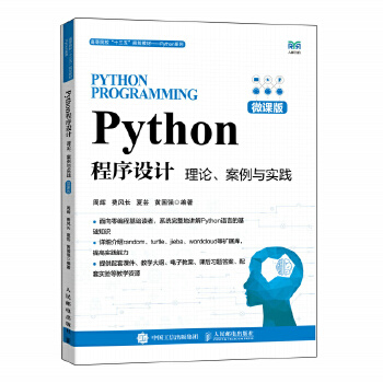  Python�����O(sh��)Ӌ