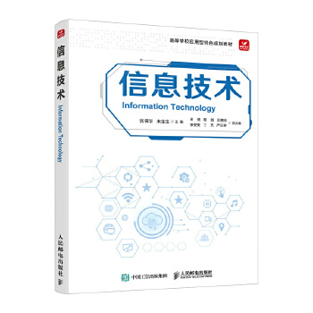 ��Ϣ���g(sh��)