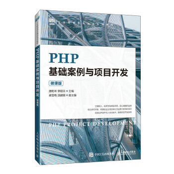 PHP���A(ch��)�����c�(xi��ng)Ŀ�_�l(f��)��΢�n�棩
