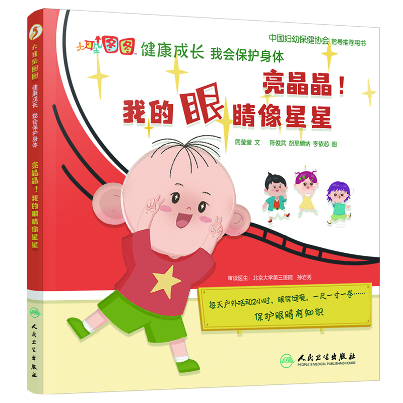 �����D�D�������L(zh��ng) �ҕ�(hu��)���o(h��)���w��3-8�q�� ���������L�� ���o(h��)�۾� ���B(y��ng)����(x��)�T �Ї�(gu��)�D�ױ����f(xi��)��(hu��)ָ��(d��o)���]�Õ�(sh��) ���t(y��)��Ժ