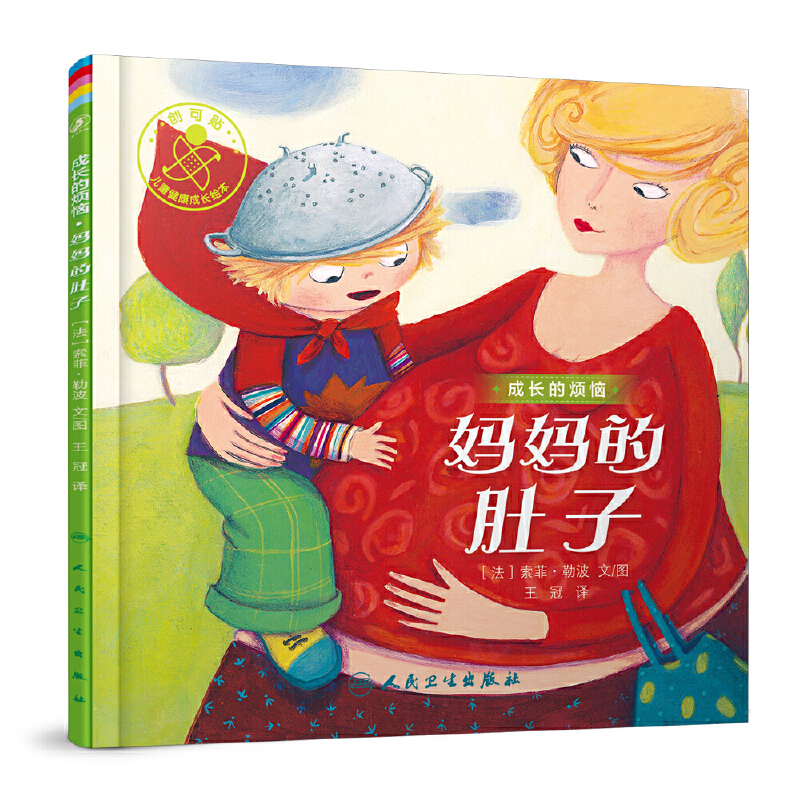 �����Ķ��ӡ�3-6�q���������L�L�� �v���P(gu��n)�ڶ������R�Ĺ��� �茧�󺢲�����w �Ž⟩�� �ṩ̎���������}�ϵ�˼· �H�ӹ�