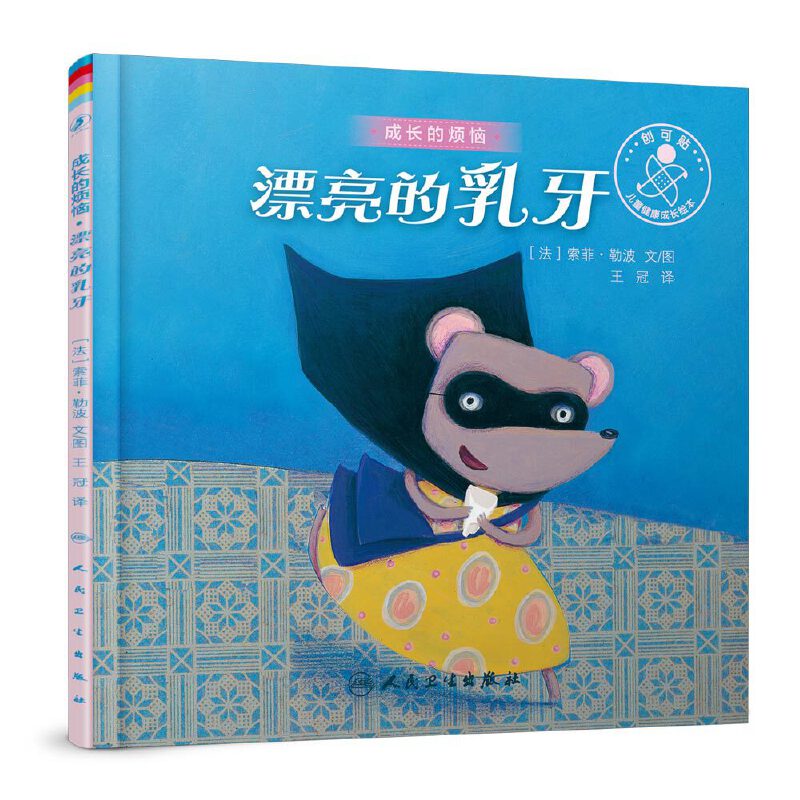 Ư����������3-6�q���������L(zh��ng)�L�� �v�����ӓQ���Ĺ��� �茧(d��o)���Ӿo����w �Ž⟩�� �H�ӹ��x ��(gu��)�Ҷ���(j��)������ԃ�����]