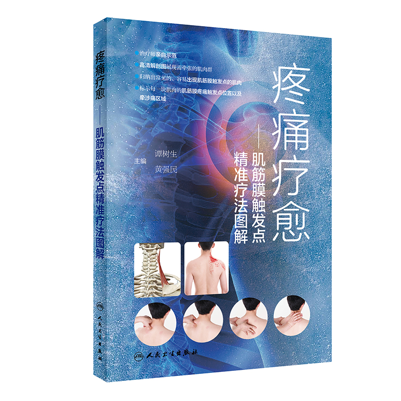 ��ʹ������������Ĥ�|�l(f��)�c���ʯ����D��