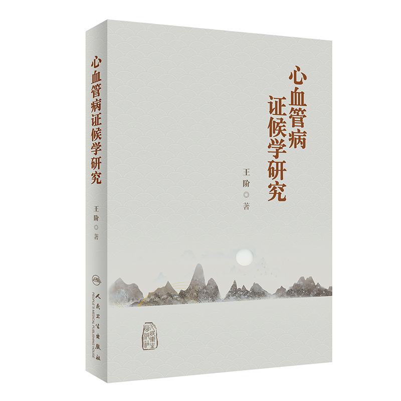 ��Ѫ�ܲ��C��?q��)W�о�