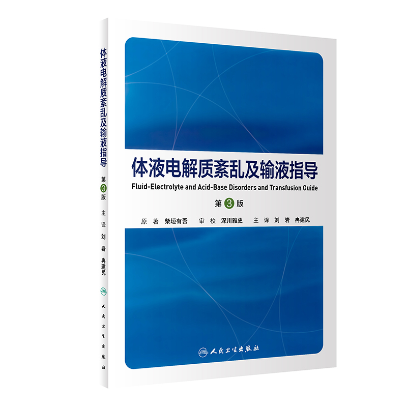 �wҺ늽��|(zh��)�Ɂy��ݔҺָ��(d��o)