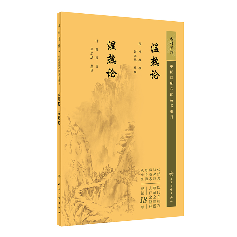 �؟�Փ ���Փ