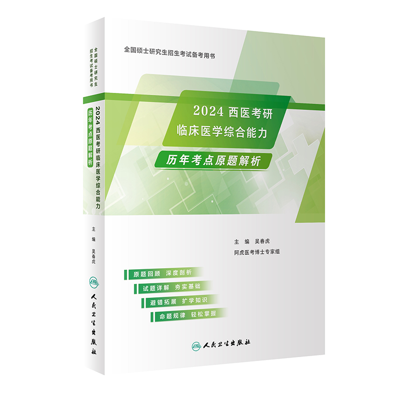 2024���t(y��)�����R���t(y��)�W�C�������v�꿼�cԭ�}����