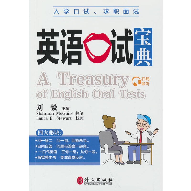 Ӣ�Z��ԇ����