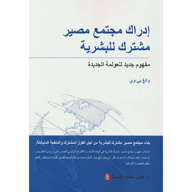 ������\(y��n)��ͬ�w������ȫ�򻯵ăr(ji��)ֵ�^������