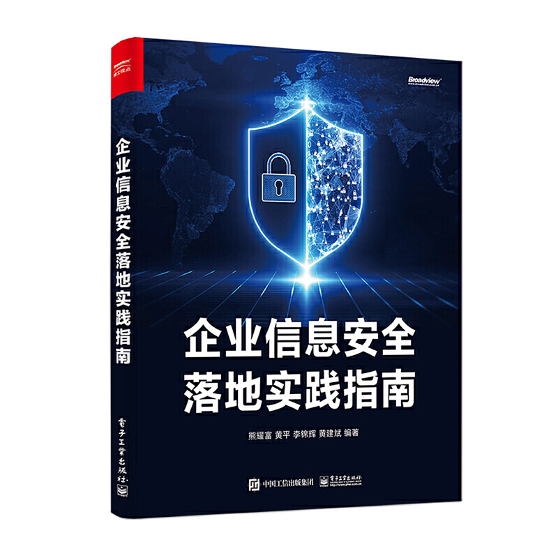 ��I(y��)��Ϣ��ȫ��،�(sh��)�`ָ��