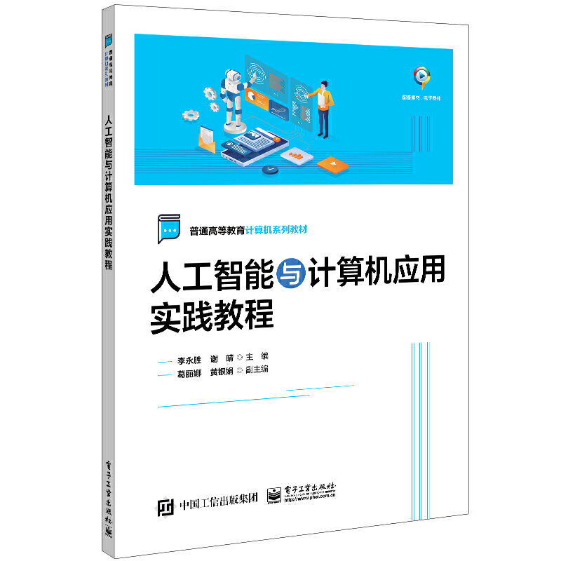 �˹������cӋ��C��(y��ng)�Ì��`�̳�