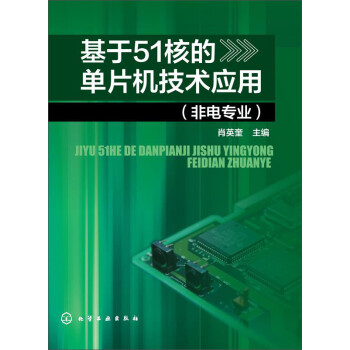 ����51�˵Ć�Ƭ�C(j��)���g(sh��)��(y��ng)�ã���늌��I(y��)��