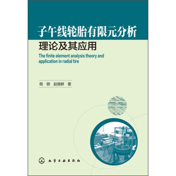 ���羀݆̥����Ԫ������Փ���䑪(y��ng)��