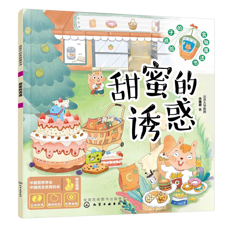 �o���ӵ�ʳ��ħ����--���۵��T��