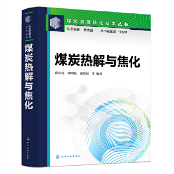 ú̿�坍�D(zhu��n)�����g(sh��)����--ú̿����c����