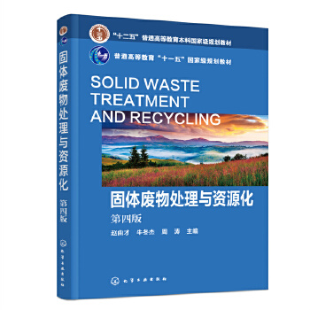 ���w�U��̎���c�YԴ��