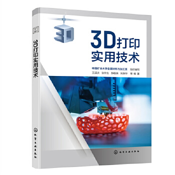 3D��ӡ���ü��g(sh��)