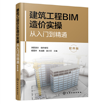 ��������BIM��r���ُ����T����ͨ��ܛ���棩