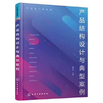 �a(ch��n)Ʒ�O(sh��)Ӌ(j��)���A(ch��)�n--�a(ch��n)Ʒ�Y(ji��)��(g��u)�O(sh��)Ӌ(j��)�c���Ͱ�����κ���d��