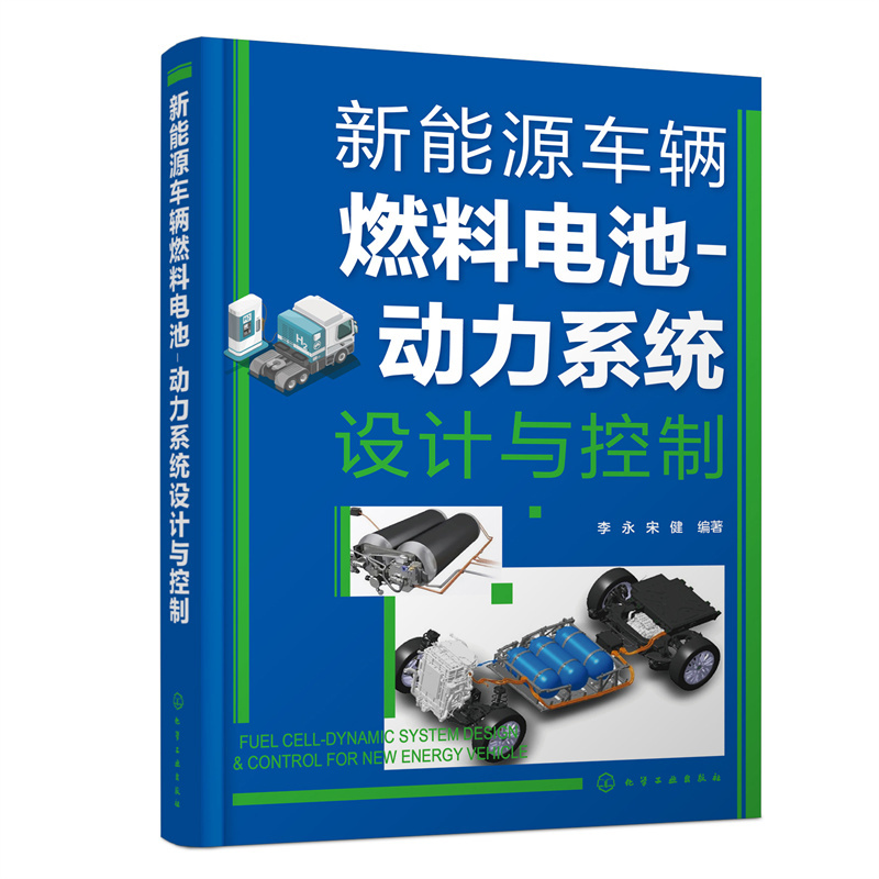 ����Դ܇�vȼ��늳�-����ϵ�y(t��ng)�OӋ�c����