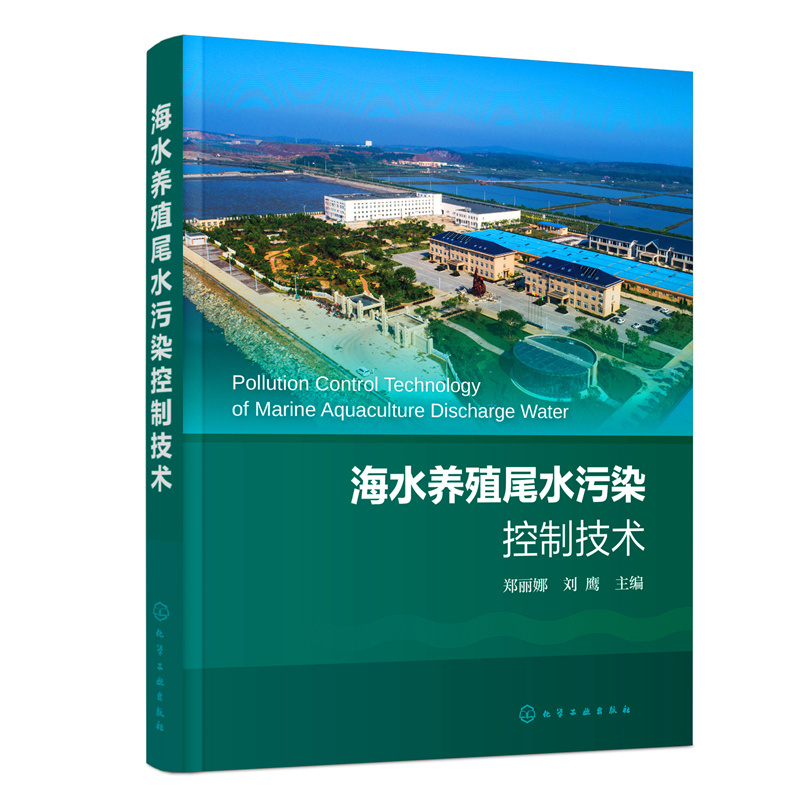 ��ˮ�B(y��ng)ֳβˮ��Ⱦ���Ƽ��g(sh��)