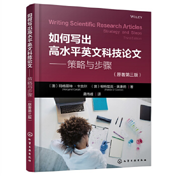 ��Ό�(xi��)����ˮƽӢ�ĿƼ�Փ�ġ��������c���E��ԭ�������棩