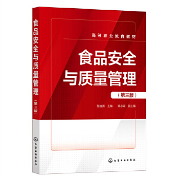 ʳƷ��ȫ�c�|(zh��)������