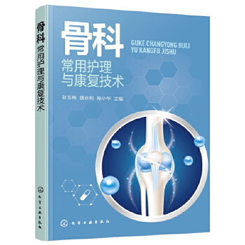 �ǿƳ����o(h��)���c����(f��)���g(sh��)