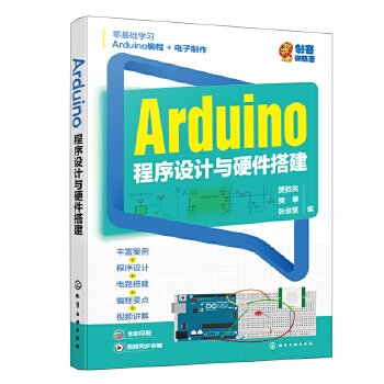 Arduino�����O(sh��)Ӌ(j��)�cӲ���
