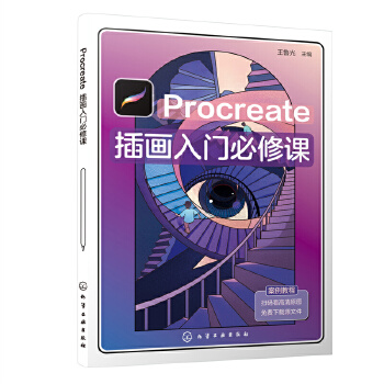 Procreate�宋���T�����n