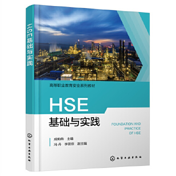 HSE���A(ch��)�c��(sh��)�`�������ࣩ