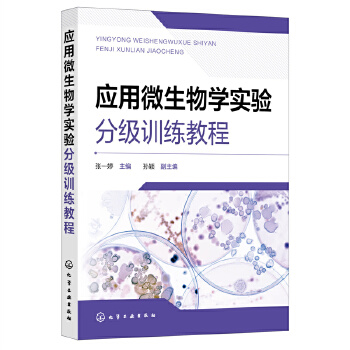 ��(y��ng)��΢����W(xu��)��(sh��)�(y��n)�ּ�(j��)Ӗ(x��n)���̳�