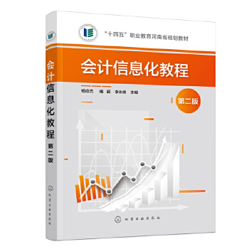  ��Ӌ��Ϣ���̳̣��(y��ng)�ܣ����ڶ��棩