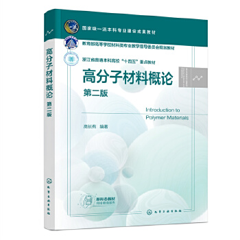 �߷��Ӳ��ϸ�Փ�����L(zh��ng)�У����ڶ��棩