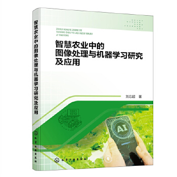  �ǻ��r(n��ng)�I(y��)�еĈD��̎���c�C(j��)���W(xu��)��(x��)�о�����(y��ng)��