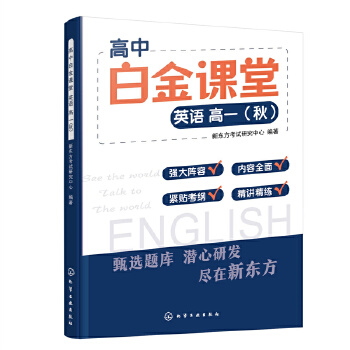 ���а׽��n�ã�Ӣ�Z(y��) ��һ���