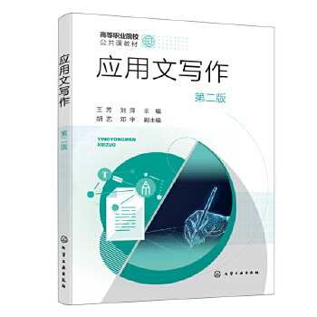 ��(y��ng)���Č��������������ڶ��棩