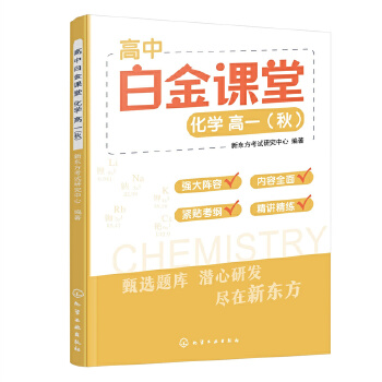 ���а׽��n�ã����W(xu��)  ��һ���