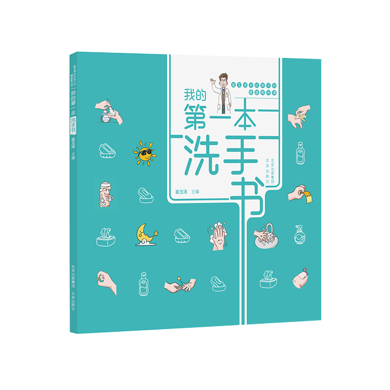 ������v�o���ӵĽ������B(y��ng)�n �ҵĵ�һ��ϴ�֕�