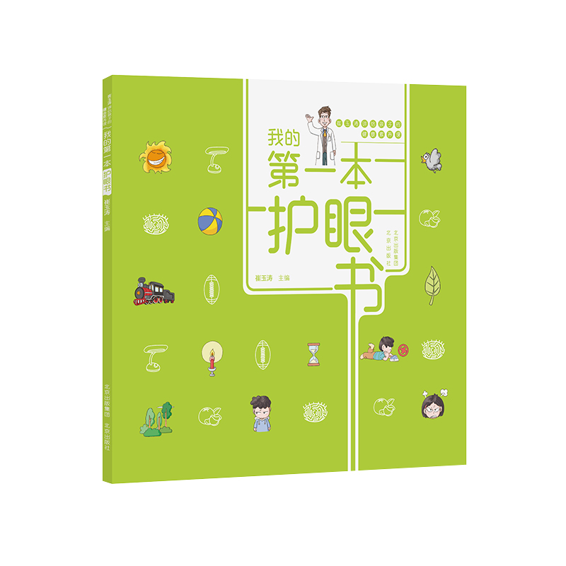 ������v�o���ӵĽ������B(y��ng)�n �ҵĵ�һ���o(h��)�ە�