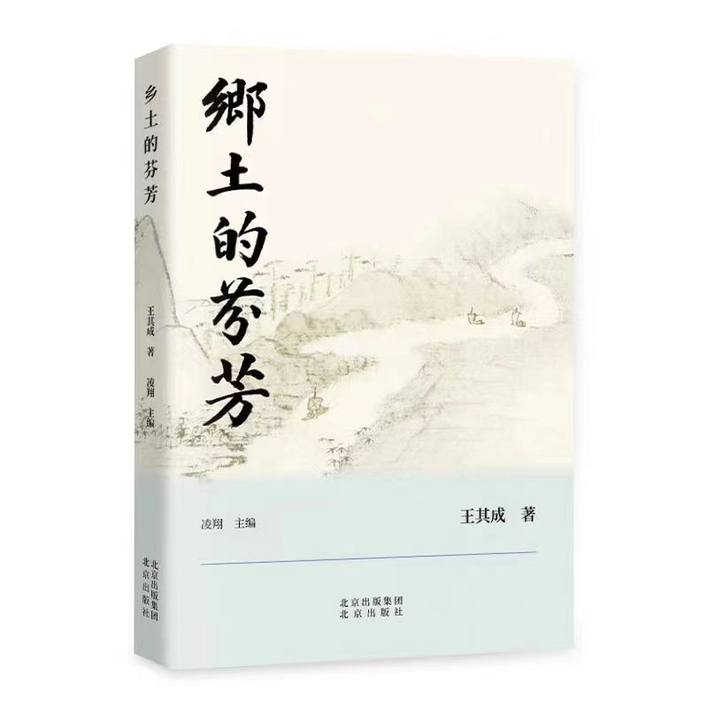 �l(xi��ng)���ķҷ�