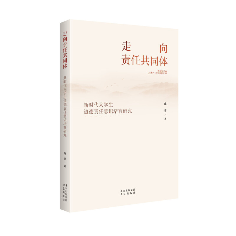 ����؟(z��)�ι�ͬ�w���r(sh��)����W(xu��)������؟(z��)�����R(sh��)�����о�